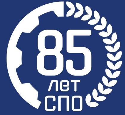 Три важные даты 2025