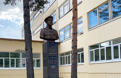 Р.С. Пискунов
