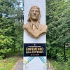 И.С. Ефременко 