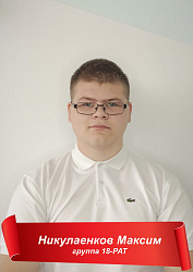 Герой учёбы