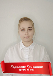 Герой учёбы