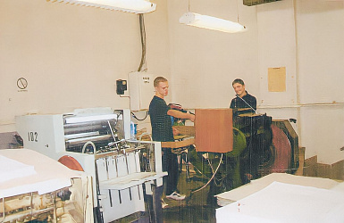 Монтажник